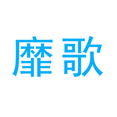 以撒数码专营店