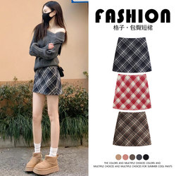 Gray Plaid Skirt for Women, Spring/Summer 2025 New High-Waisted Slimming A-Line Pencil Skirt, Petite Woolen Short Skirt