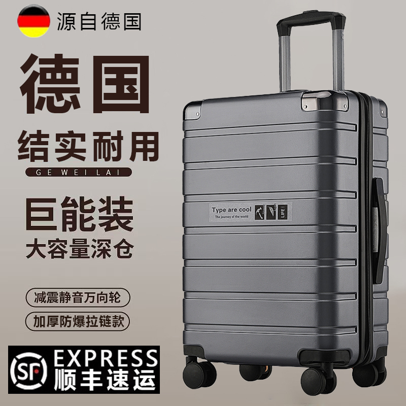 German Imported Luggage 2026 New Model Trolley Case Durable Thickened Suitcase 24inch Leather Suitcase 20inch Password Lock Suitcase German Imported Luggage 2026 New Model Trolley Case Durable Thickened Suitcase 24inch Leather Suitcase 20inch Password Lock Suitcase