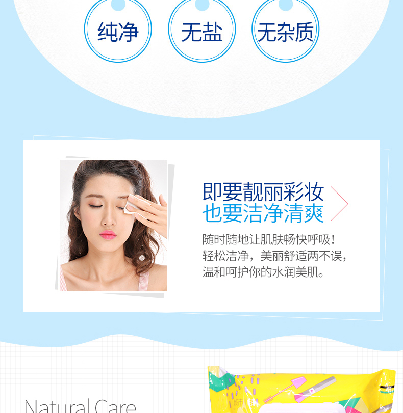 [Mua 2 tặng 1] Kem tẩy trang lười biếng ở cửa hàng thành phố nước tẩy trang nivea