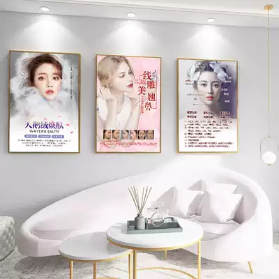 Micro plastic beauty salon hanging painting small bubble semi-permanent decorative painting skin Management poster promotion mural