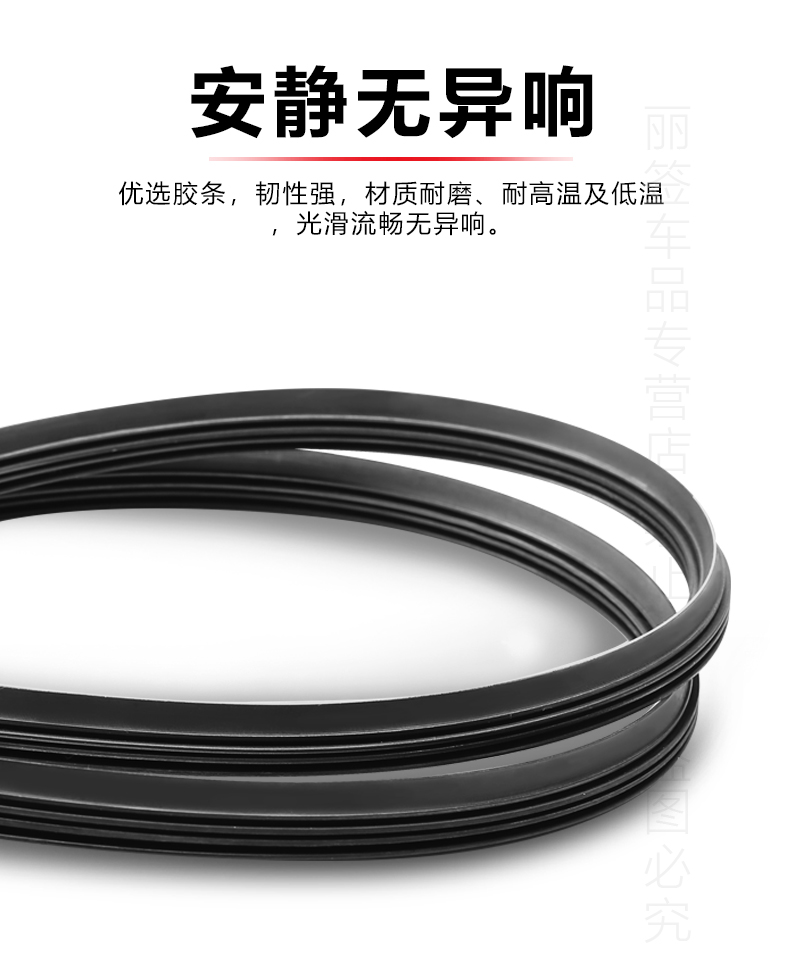 Changan thương mại gạt nước đặc biệt Ouliwei 13-15 tuổi và loại mới của máy cạo râu không xương gốc - Gạt nước kiếng cần gạt nước