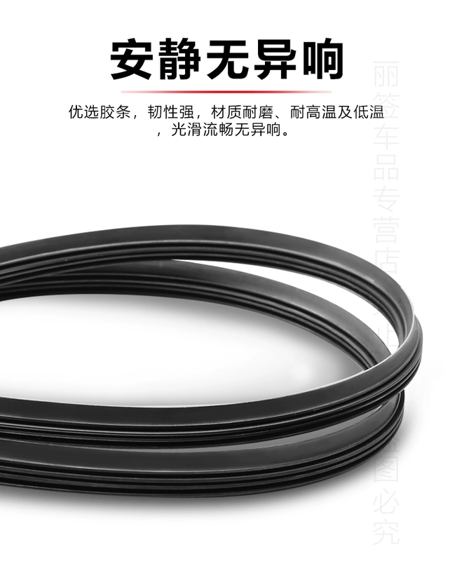Áp dụng cho cần gạt nước đặc biệt Geely Global Hawk GX7 12-15 tuổi và cần gạt nước cạo râu xe mới - Gạt nước kiếng lưỡi cao su gạt mưa