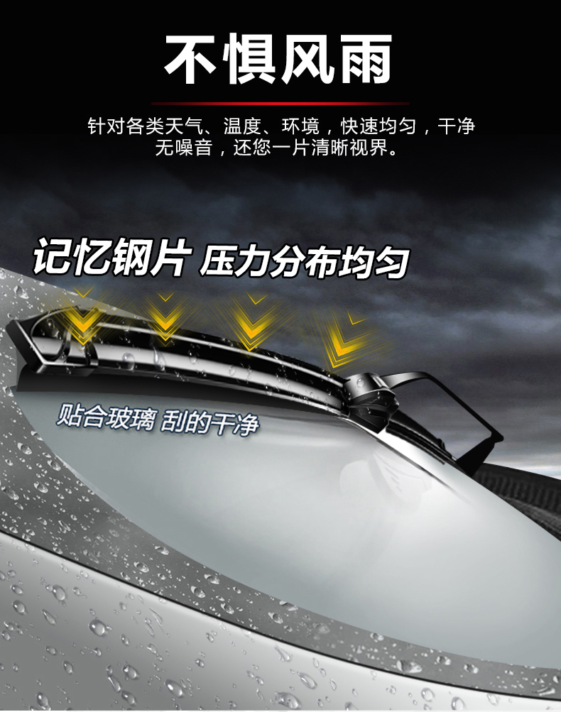 Quảng Châu Ô tô Toyota Camry bảy gạt nước 7 thế hệ 06-13-15-17 đoạn tám xe 8 dải sáu gạt nước 6 thế hệ - Gạt nước kiếng gạt nước rửa xe ô tô