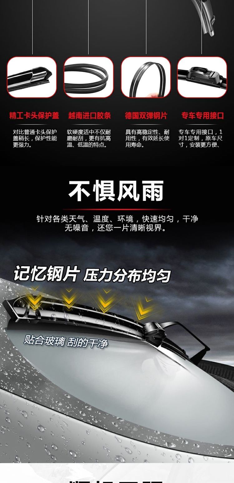 Phong cảnh Dongfeng 370 lưỡi gạt nước đặc biệt 16-17 kiểu mới và cũ của cần gạt ban đầu không cần gạt nước - Gạt nước kiếng luoi gat mua oto