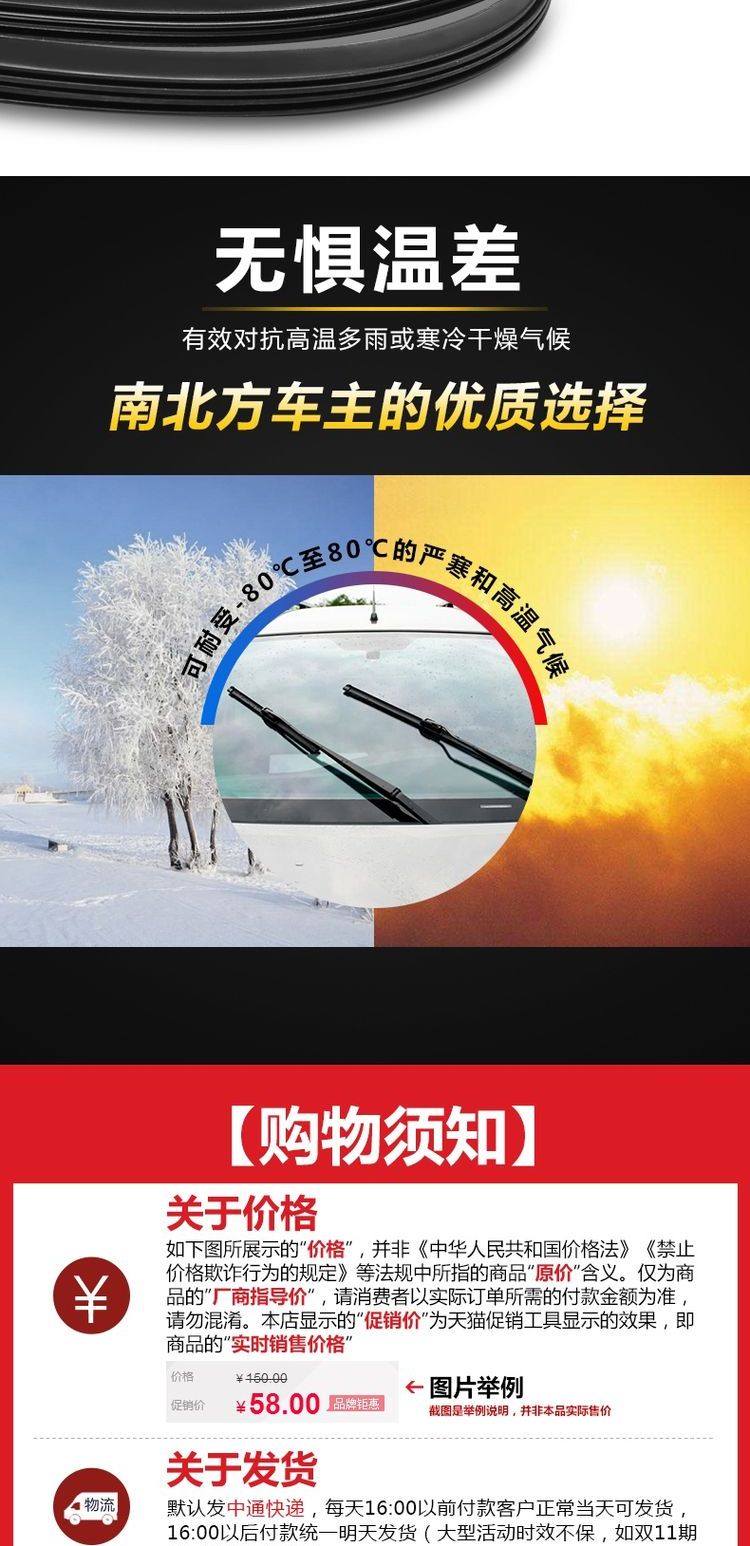Lưỡi gạt nước Dongfeng Fengshen AX4 chuyên dụng gốc 17-18 câm Fengshen không xương câm lưỡi trước - Gạt nước kiếng gat mua oto