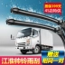 JAC đẹp trai xe tải chuông đặc biệt gạt mưa 15-18 mới và cũ - Gạt nước kiếng cần gạt mưa ô tô vios Gạt nước kiếng