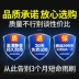 Changan thương mại Ou Nuo gạt nước đặc biệt 12-18 tuổi và loại mới của cạp phim câm không xương gốc - Gạt nước kiếng cách thay gạt mưa ô tô Gạt nước kiếng