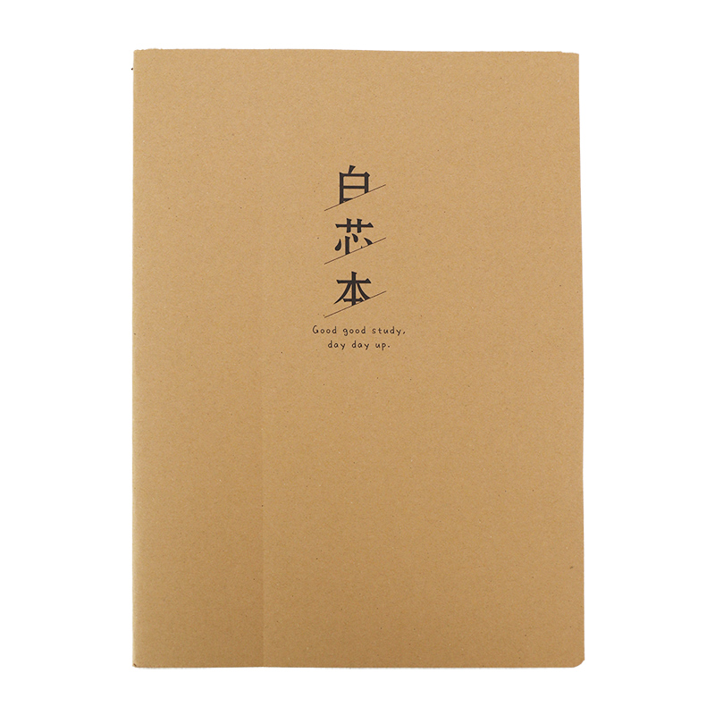 牛皮纸作文本作文簿300格方格加厚大号 热品库 性价比省钱购 牛皮纸作文本作文簿300格方格加厚大号 热品库 性价比省钱购