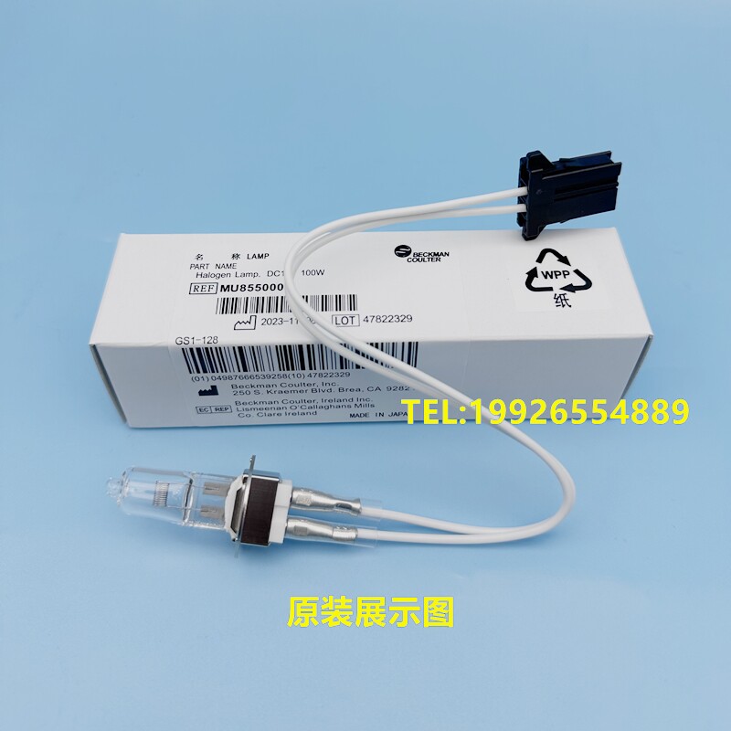 原装 贝克曼生化仪 AU5800AU5811AU5821AU5831 12V100W MU855000