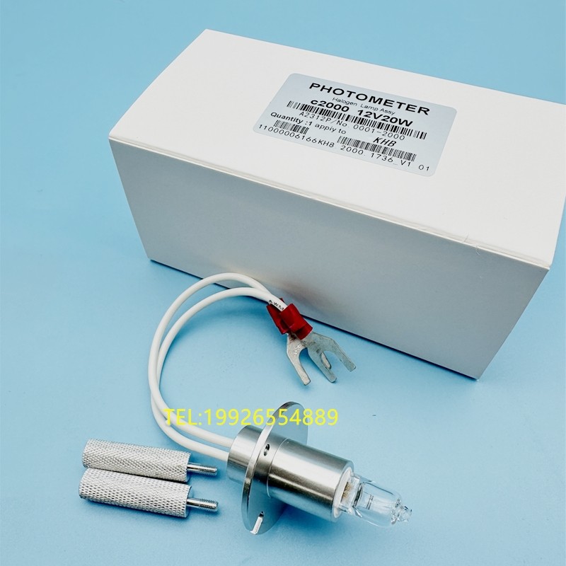 全新KHB 科华 C1000  C2000 12V20W 生化仪灯泡 生化分析光源灯泡