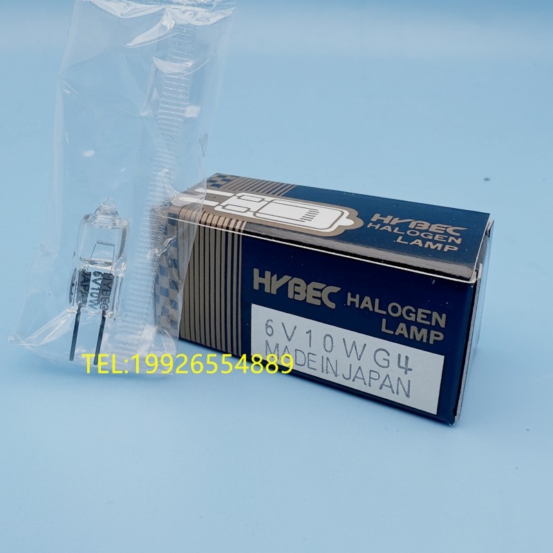 日本HYBEC生化灯珠 HBL-273 HBL-667 12V20W G4 分光光度计钨灯泡