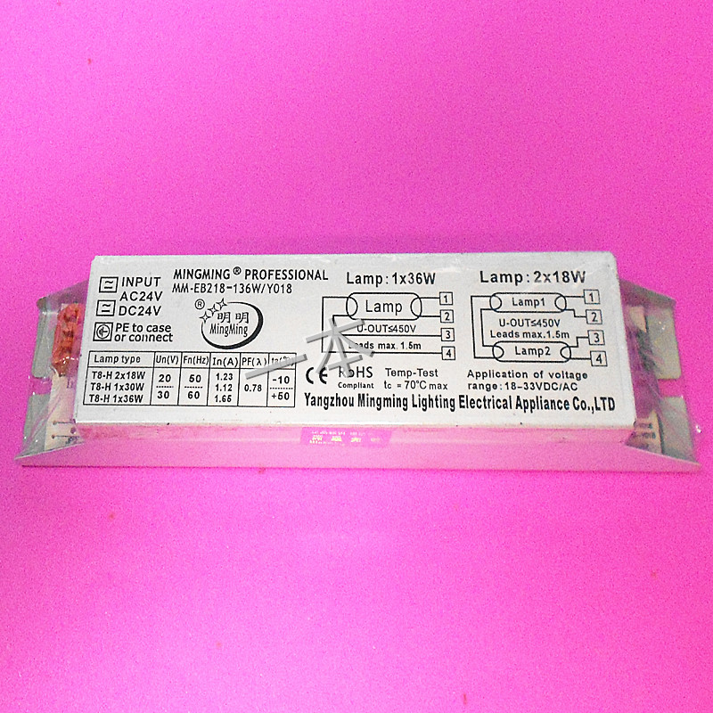 AC24V镇流器交流DC 直流T8管一拖二18W一拖一 30W 36W低压机床灯