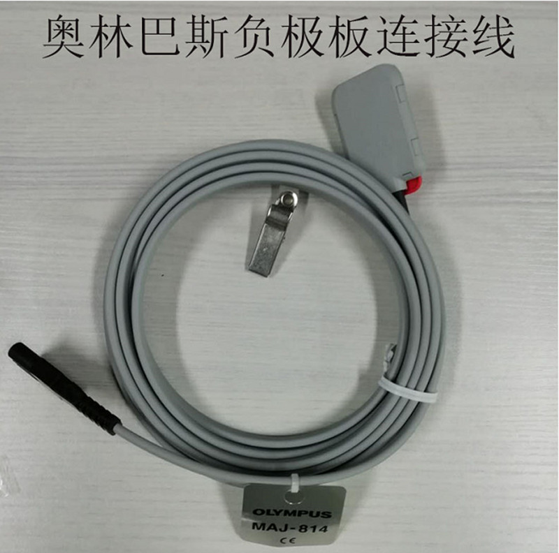 原装olympus奥林巴斯MAJ-814 ESG-100电刀负极板连接电缆线UES-40