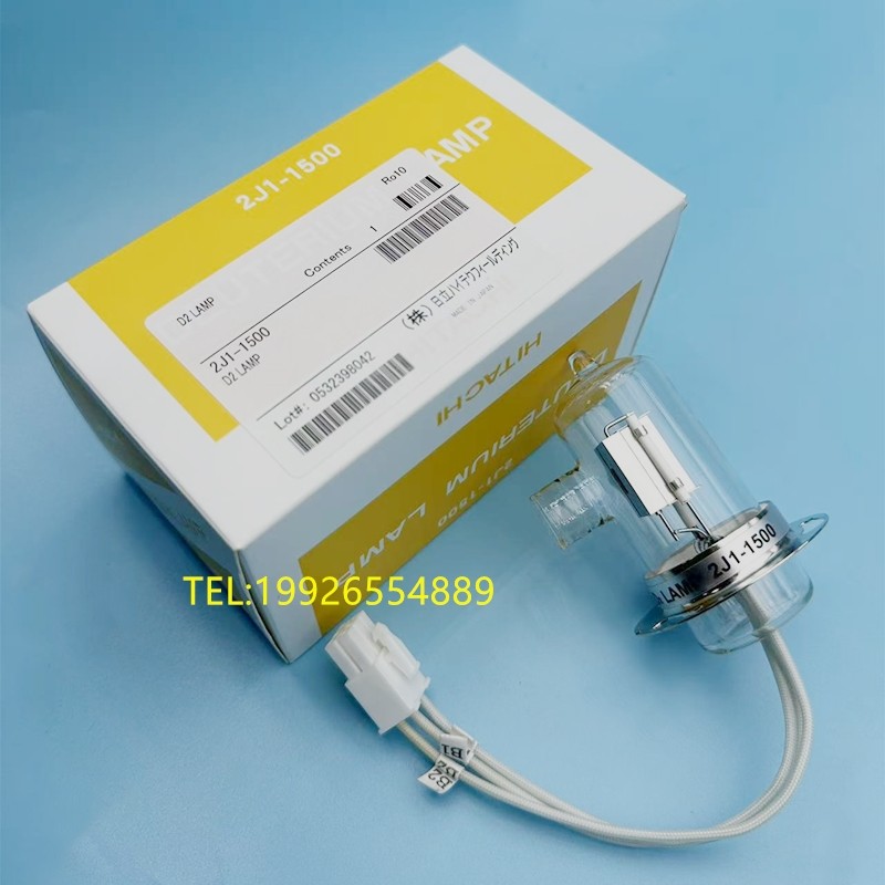 原装日立2J1-1500 885-1200 U1800 19002800 3900 分光光度计氘灯
