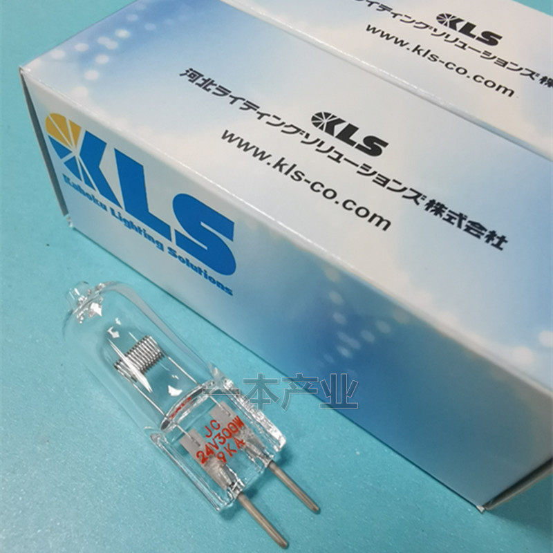 原装正品 KLS JC 24V300W 光学曲线磨床下卤素灯泡 PG磨床米泡