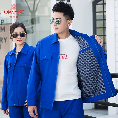 纤米客 Хлопковый износостойкий демисезонный цветной комбинезон