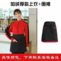 Толстый фартук 2 часа (вверху + фартук)