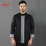 纤米客 Старший шеф-повар Работа для мужчин в осенне