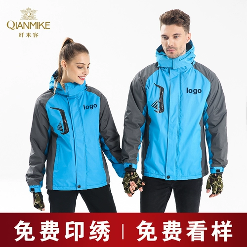 Утепленный удерживающий тепло зимний комплект для работы, защищающая от холода куртка, рабочая одежда, делается под заказ