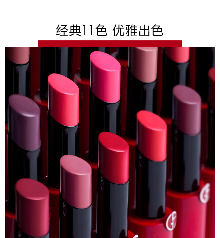 [Chính hãng] Son môi dạng ống nhỏ Armani / Armani kéo dài không dấu son đỏ lá phong 201 - Son môi black rouge a12
