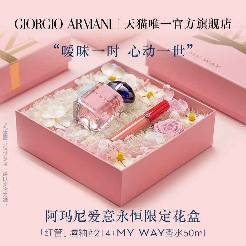 (520 gifts) Yamaninaga flowers with love of eternal gift box Red MMYWAY BIRTHDAY PRESENT