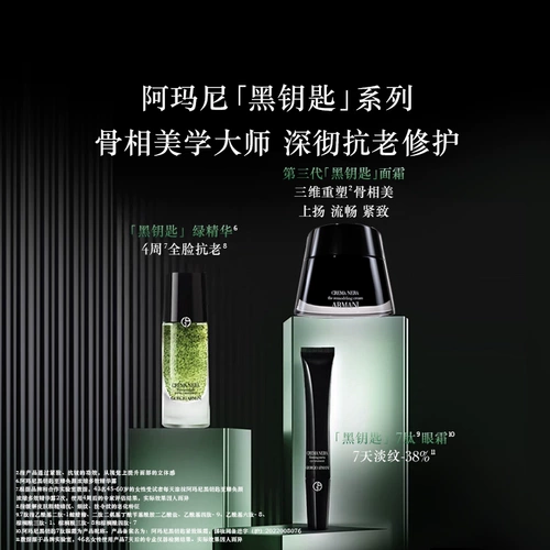 Восстанавливающий увлажняющий омолаживающий разглаживающий крем, против морщин