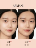 [Наслаждайтесь купоном обратного выкупа Double 11 на 60 юаней] Armani Power Master Base Makeup CP Experience Gift Безупречная кожа