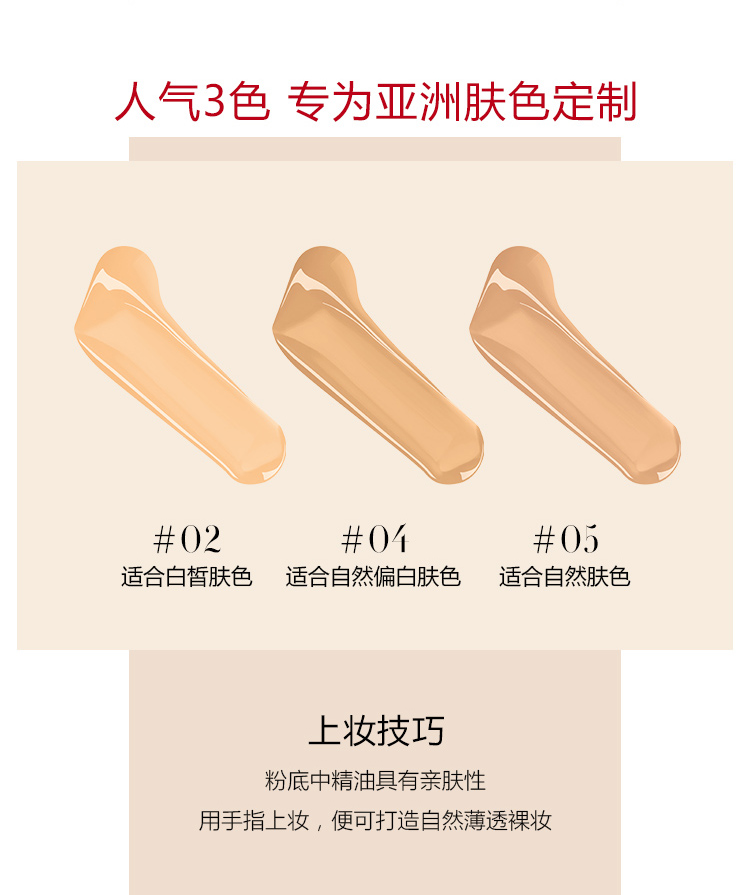 Armani mờ nhỏ giọt tinh chất lỏng nền tảng ánh sáng nude trang điểm kiểm soát dầu chính hãng - Nền tảng chất lỏng / Stick Foundation cushion cho da mụn