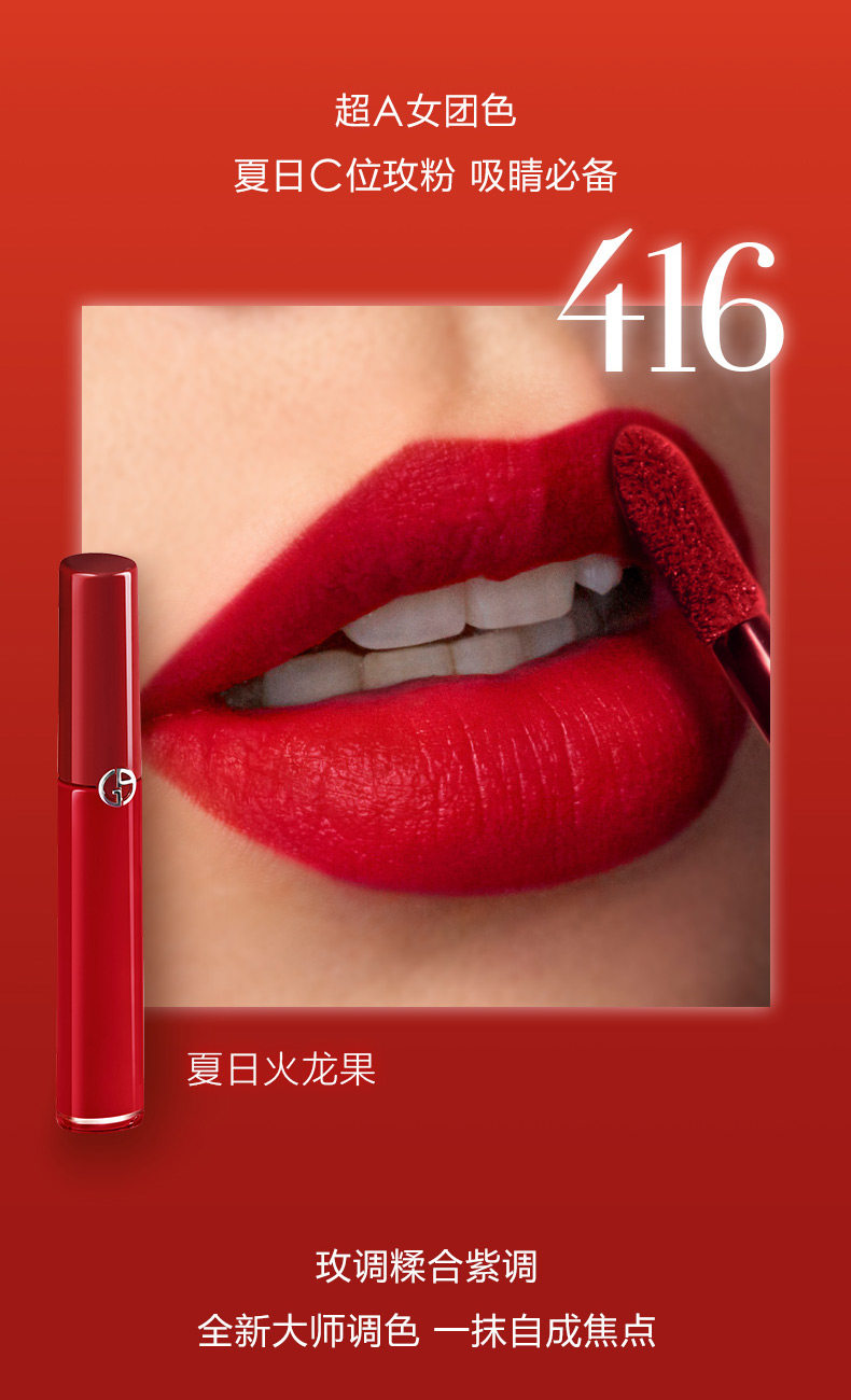[Everyday Edition] Love Lita Box-Chen Lin-0825_08.jpg