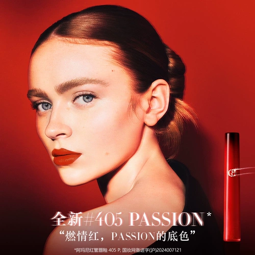 【520 Подарок】 Амарни красная трубка бархатная луча