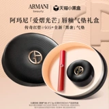 Блеск для губ, кушон, база под макияж, подарочная коробка, помада для друга, подарок для девушки