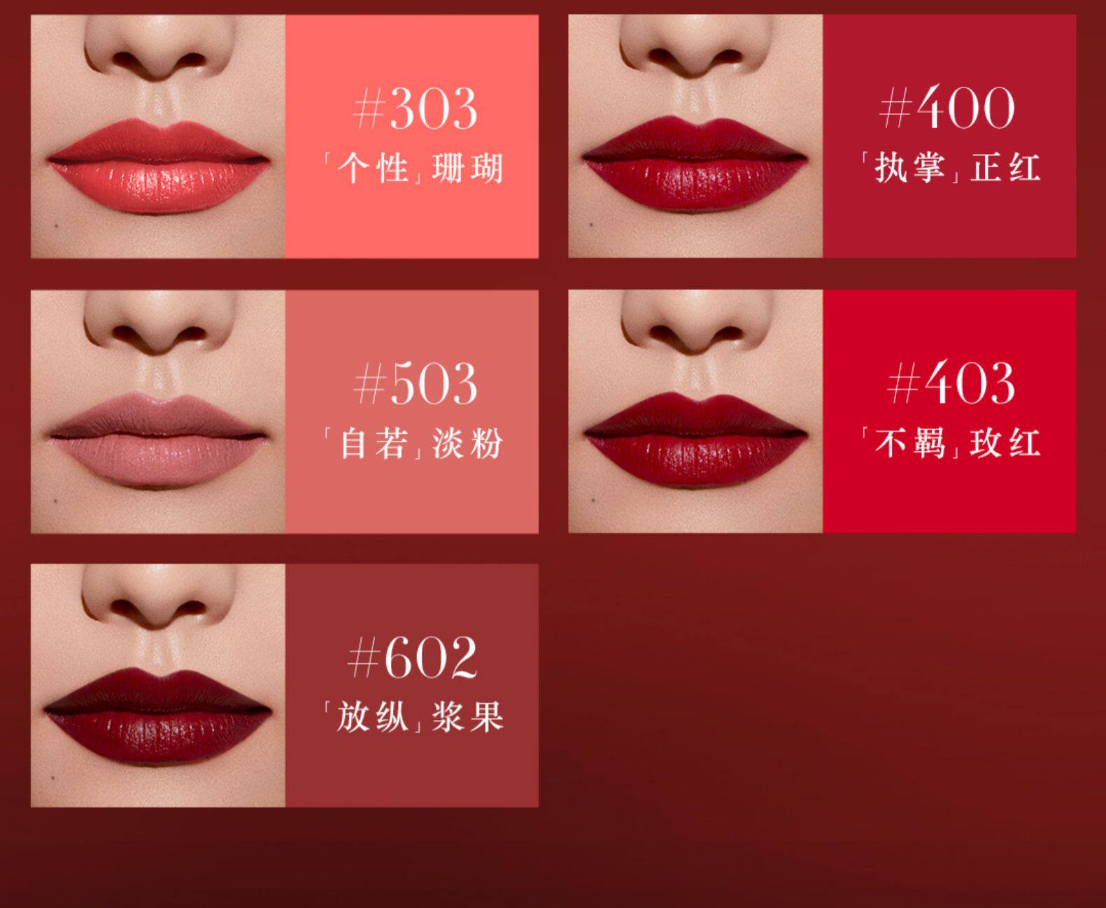 Giorgio Armani 阿玛尼 权力唇膏 下单折后￥175包邮 2色可选