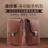 Кожаный мобильный телефон, мужская поясная сумка, ремень, универсальная маленькая небольшая сумка, 6 дюймов, из натуральной кожи