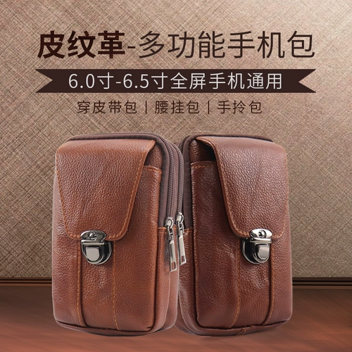 Кожаный мобильный телефон, мужская поясная сумка, ремень, универсальная маленькая небольшая сумка, 6 дюймов, из натуральной кожи
