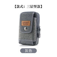 16.5см, 10см, 6см