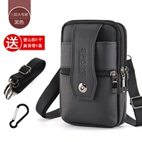 ZP черный четырехслойный 7-7,5 дюймов (подходит для мобильных телефонов до 19 см) с детской сумкой