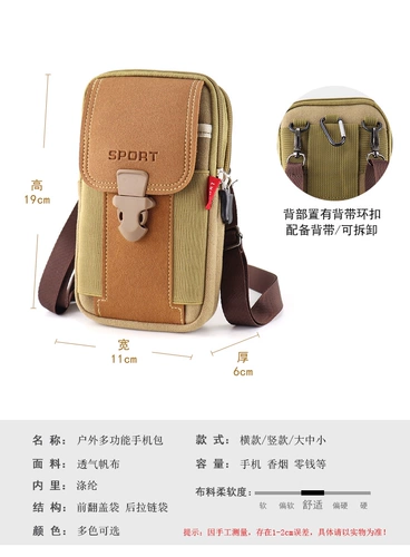 Мобильный телефон, износостойкий спортивный ремень, спортивная рабочая поясная сумка