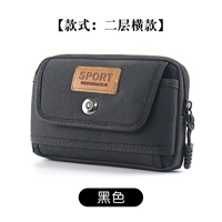 16.5см, 10см, 4см