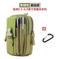 Армейские зеленые обычные модели подходят для 5,5-6,5 дюйма