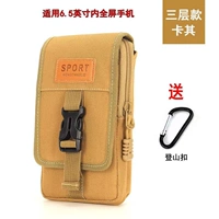 Вертикальный второй этаж Хами подходит для 6,5 -дюймовых мобильных телефонов