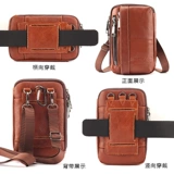 Кожаный универсальный ремень, мобильный телефон для пожилых людей, водоотталкивающая защитная сумка, маленькая небольшая сумка, для среднего возраста