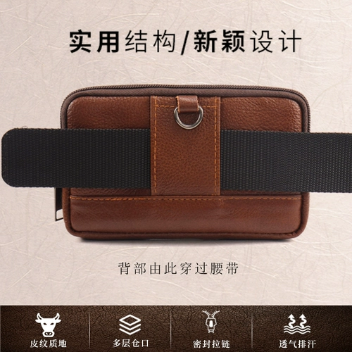 Кожаный мобильный телефон, мужская поясная сумка, ремень, универсальная маленькая небольшая сумка, 6 дюймов, из натуральной кожи