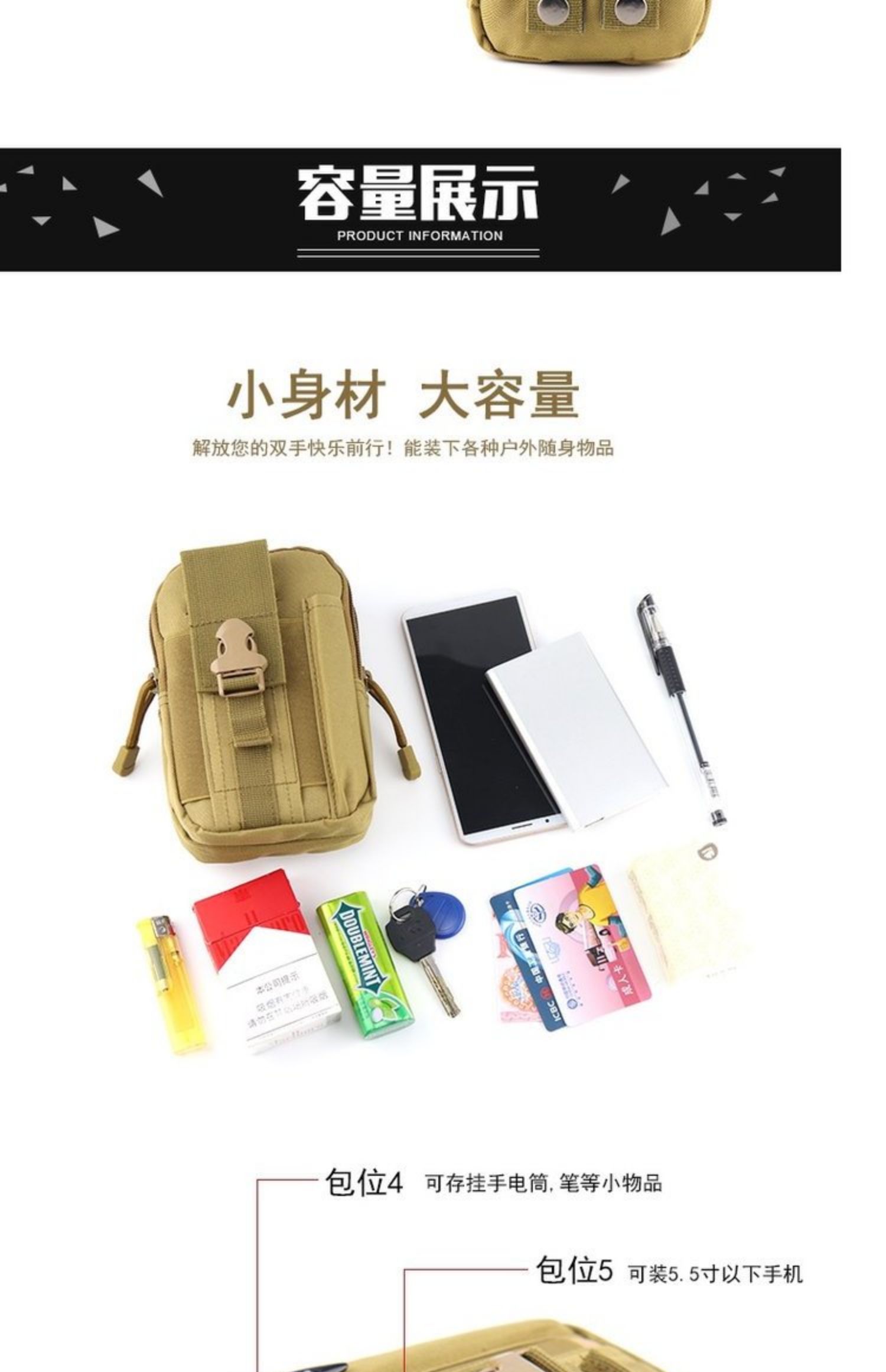 Đàn ông mới đeo đai điện thoại túi 5,5 / 6 inch đa chức năng thực tế chống mài mòn túi nhỏ chiến thuật chống văng gói - Túi điện thoại túi xách nữ đeo chéo