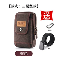 Ремень, 16.5см, 10см, 6см