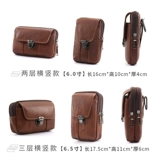 Кожаный мобильный телефон, мужская поясная сумка, ремень, универсальная маленькая небольшая сумка, 6 дюймов, из натуральной кожи