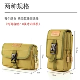 Мобильный телефон, мужская поясная сумка, тактическая барсетка, маленький ремень для пожилых людей, для среднего возраста