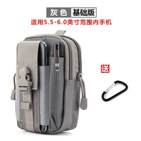 Серая обычная модель подходит для 5,5-6,5 дюйма