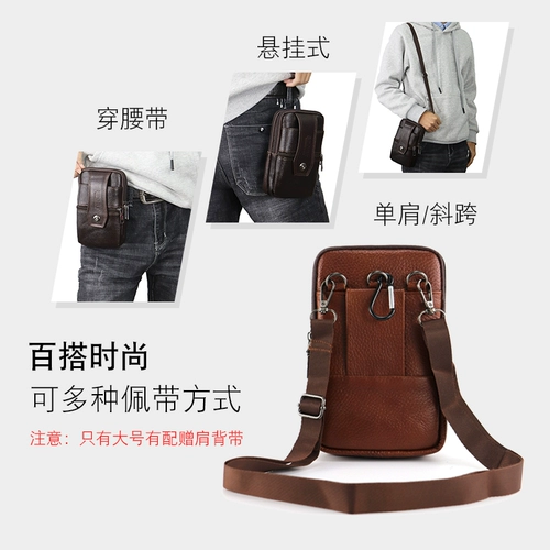 Ремень, мобильный телефон, универсальная поясная сумка для пожилых людей, из натуральной кожи, для среднего возраста