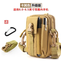 Обновленная модель цвета хаки (5,5–6,5 дюймов) поставляется с детской сумкой.